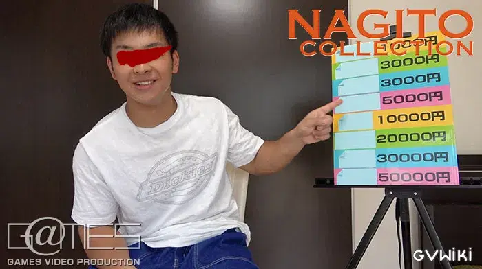 NAGITO COLLECTION-2