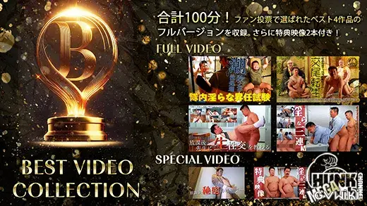 BEST VIDEO COLLECTION-1