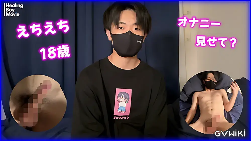 【初ドリ】イケメン降臨!カッコかわいい系のイケメンが「いつものオナニー!」をカメラの前で披露!-1