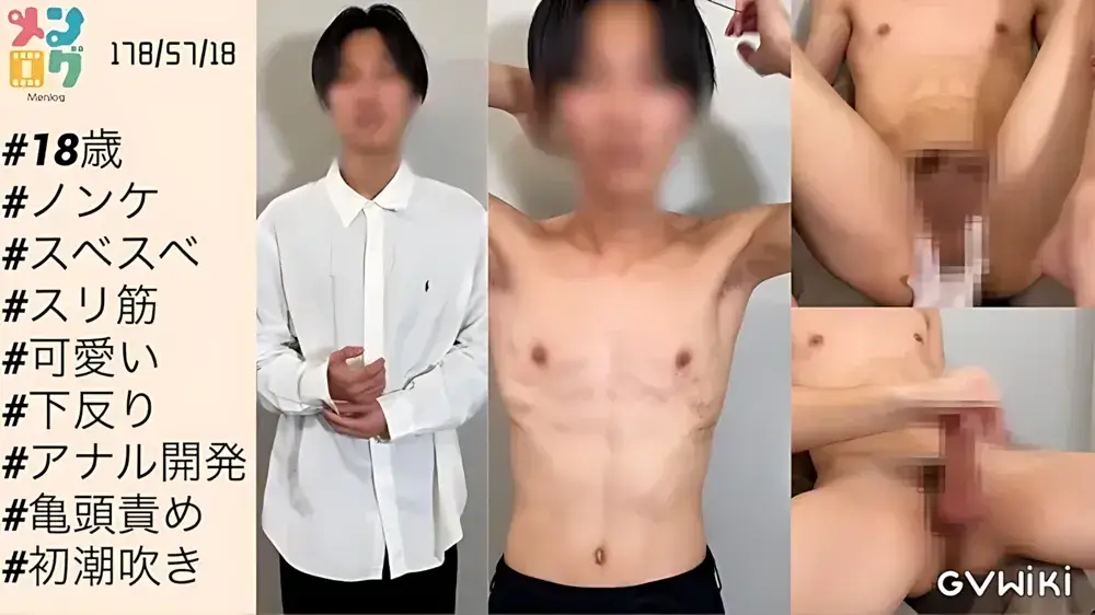 【178/57/18】金次第で男ともやれちゃうノンケがお小遣い稼ぎのたためにAV出演で初潮!-1