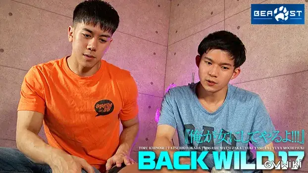 BACKWILD 17-3