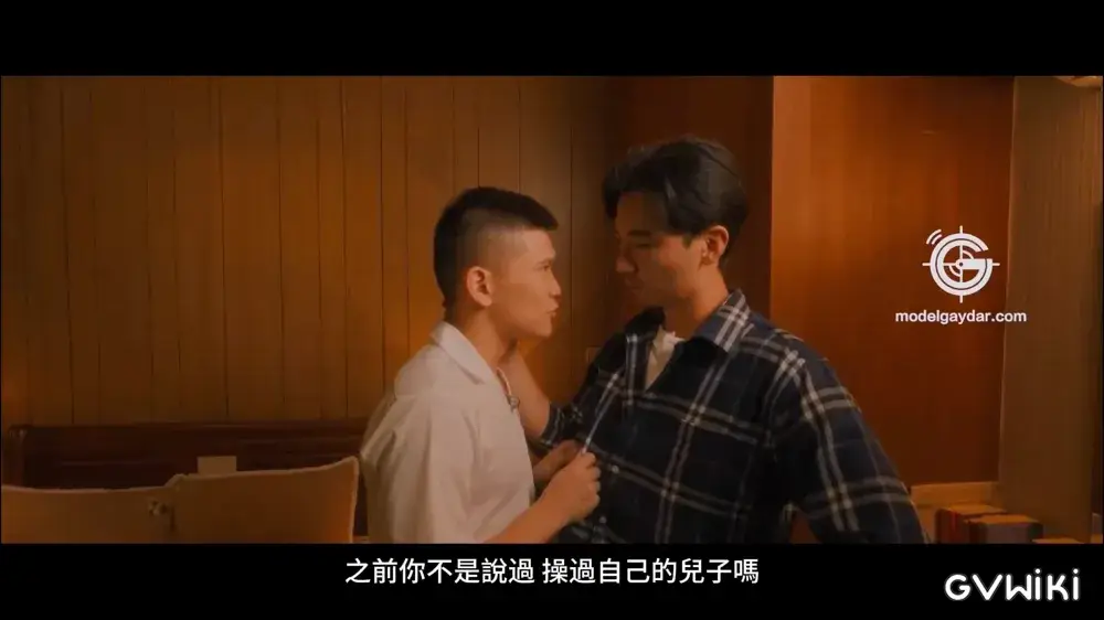 淫父蕩子／用騷穴報答爸爸養育之恩-7