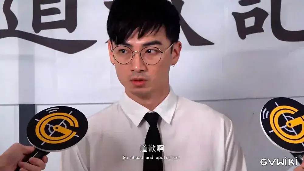 首次開苞！ / 言嘉佑道歉記者會-3