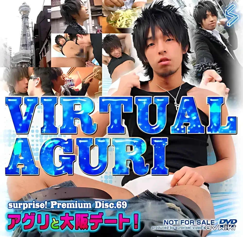 S.P.D. 069 VIRTUAL AGURI-1