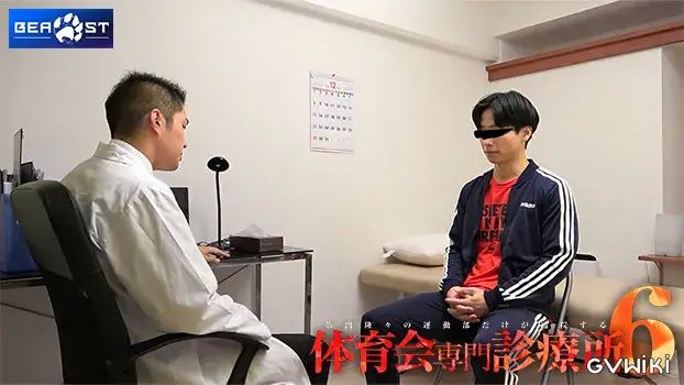 筋肉隆々の運動部だけが通院する体育会専門診療所6-3
