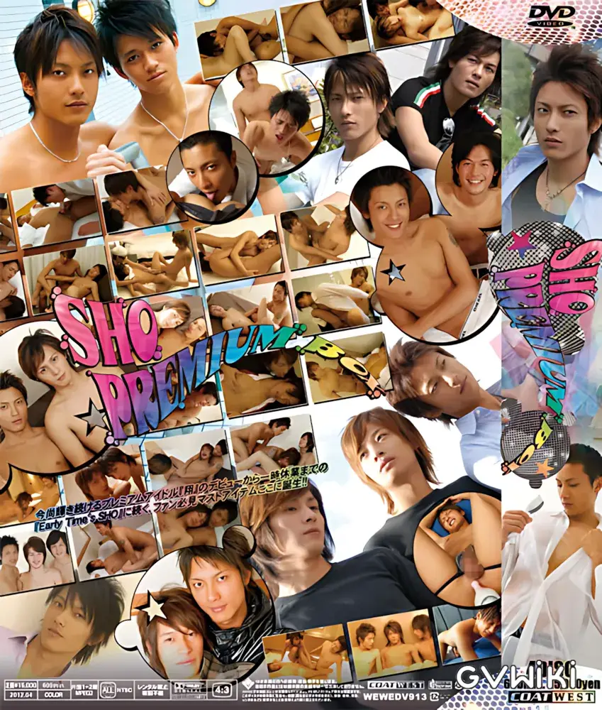 SHO PREMIUM BOX-2