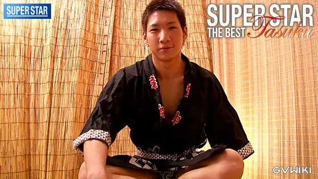 THE BEST SUPER STAR -五士堂 祐--3