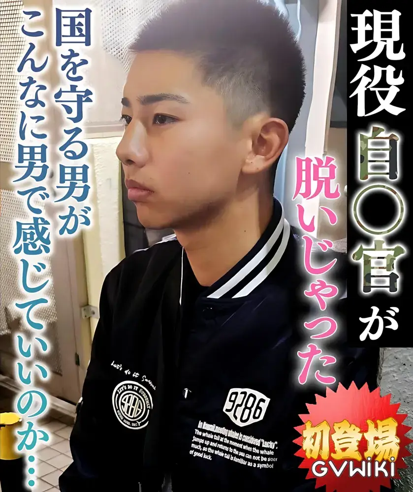 まさか！こんな男子が丸裸になってくれるとは・・・ ナンパした男子は国を守る現役自〇隊だった 突撃『あなたのパンツ見せてください』に初登場-1