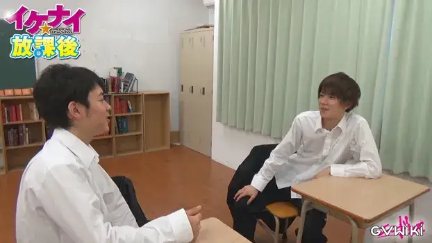 イケナイ放課後-8