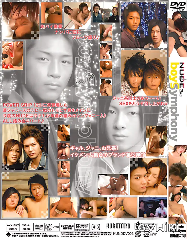 Nude 3rd boys symphony-2