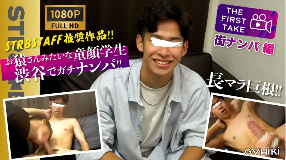 BEST SELLER OF STR8BOYS 2024【A盤】-7