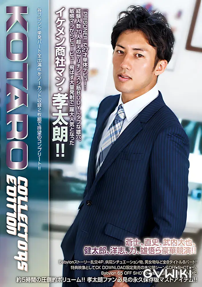 Hello! 洋志 4th Season-1