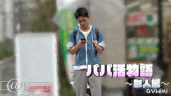 パパ活物語-2