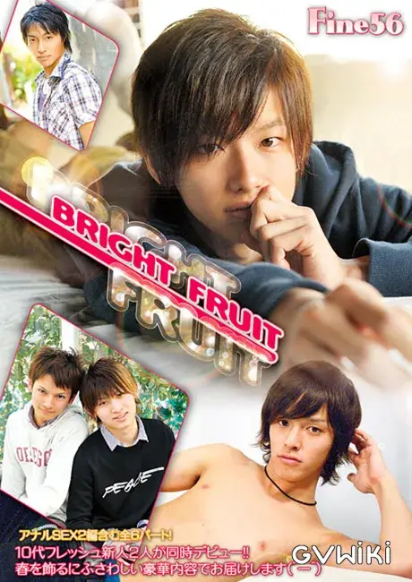 Fine 56 『Bright Fruit』-1