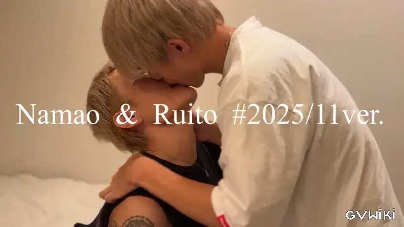 Namao Ruito 2025 11ver-2