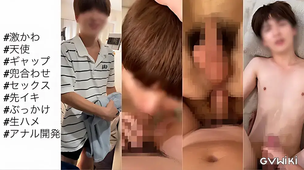 経験少ない激かわ男子をアナル開発!-1