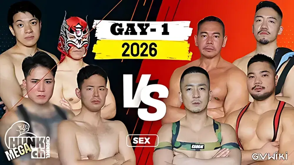 GAY-1 グランプリRound1-1