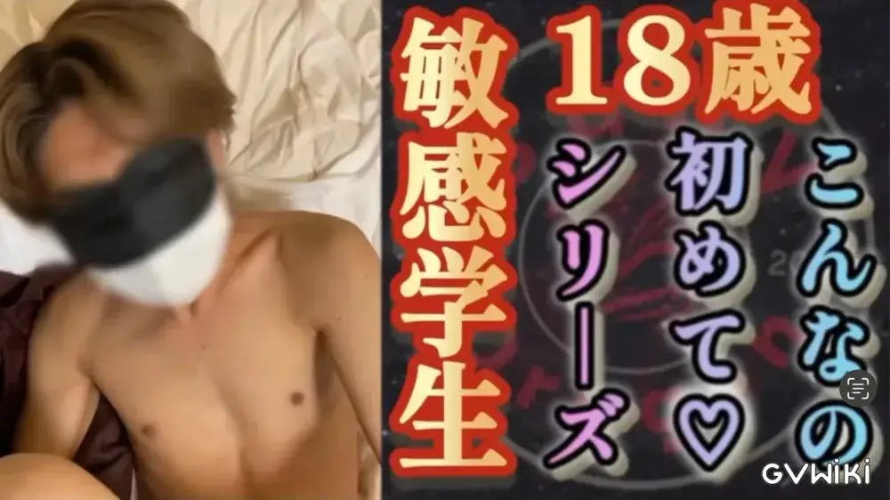 敏感美尻ノンケ学生が初めてパクッと!!責められ過ぎて悶絶射精!!-1