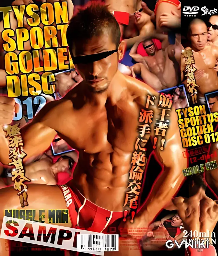 TYSON SPORTUS GOLDEN DISC 012-2