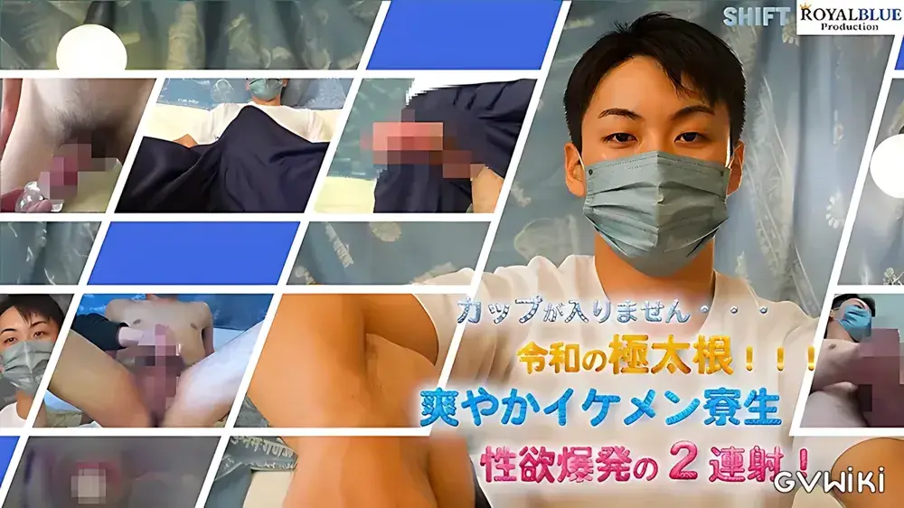 カップが入りません…。令和の極太根！！性欲爆発の2連射！-1