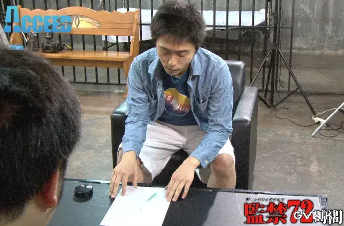 ザ・ノンフィクション 監禁72時間-3