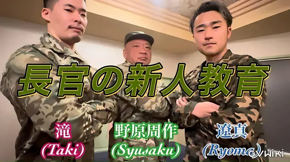 『長官の新人教育』-2
