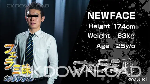 [フェラ三昧オリジナル]新顔・超巨根リーマン25才! ガッチガチの20cm巨根をしゃぶられまくる!-2