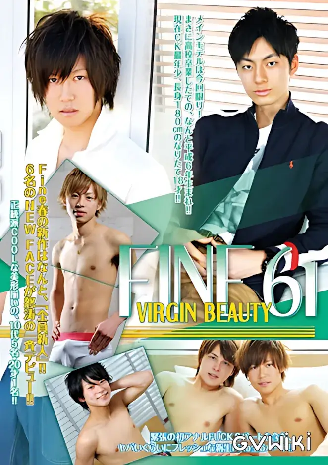 Fine 61 「VIRGIN BEAUTY」-1