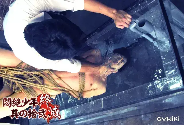 悶絶少年 其の拾弐 -終滅--8