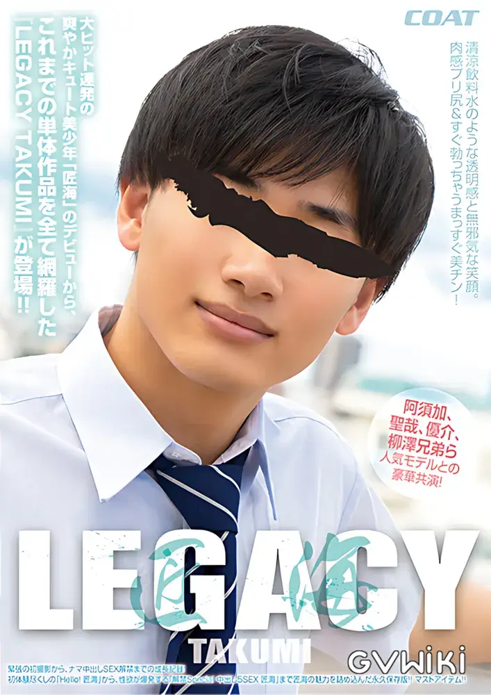 LEGACY TAKUMI-1