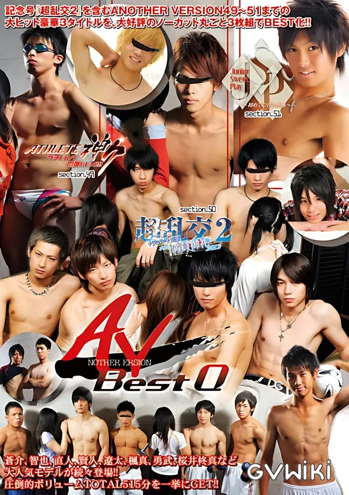 ANOTHER VERSION BEST Q-1