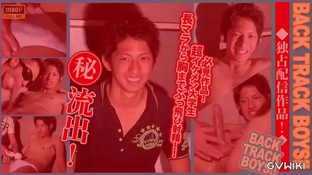 【独占配信!!】【BACK TRACK BOYS】【裏:流出】必見!!テニスサークル帰りの爽やかスジ筋美長マラ学生を渋谷でガチナン!!口までぶっ飛びセルフ顔射精!-1