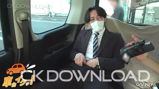 [車deイクッ!]No.006 超絶ド巨根営業マン24才! 自慢の巨根を弄ばれて特濃ザーメンをぶっ放す!!-3