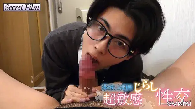 禁欲2週間超敏感じらし性交-17