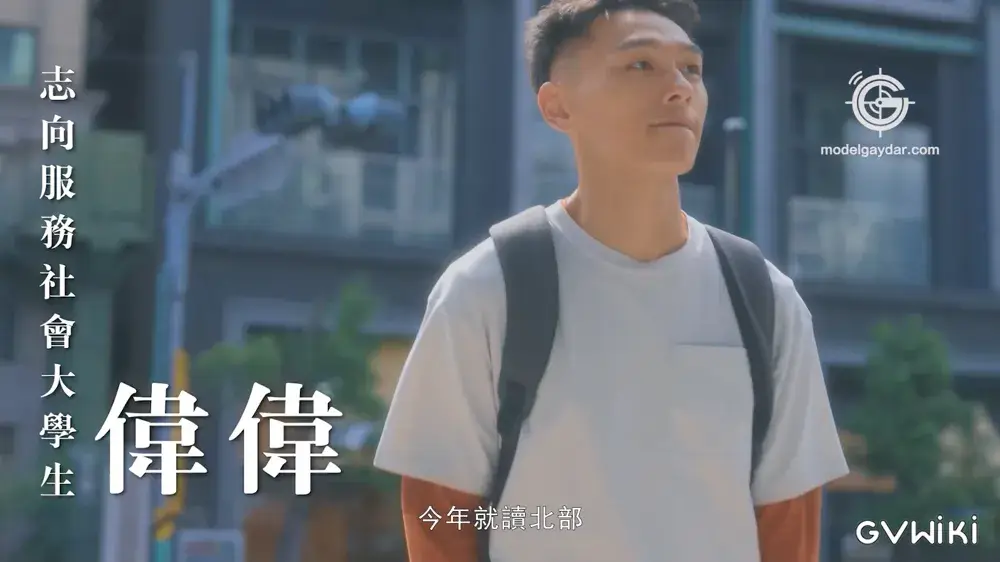 社工用穴送暖／異鄉巨根的報恩-2
