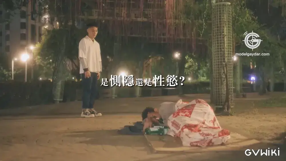 社工用穴送暖／異鄉巨根的報恩-4