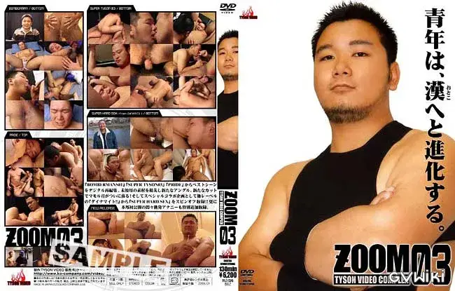 ZOOM 03-1