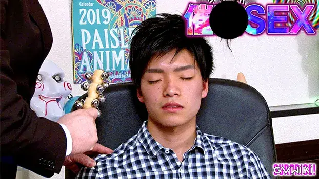 催眠SEX-7